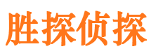 梅江寻人公司